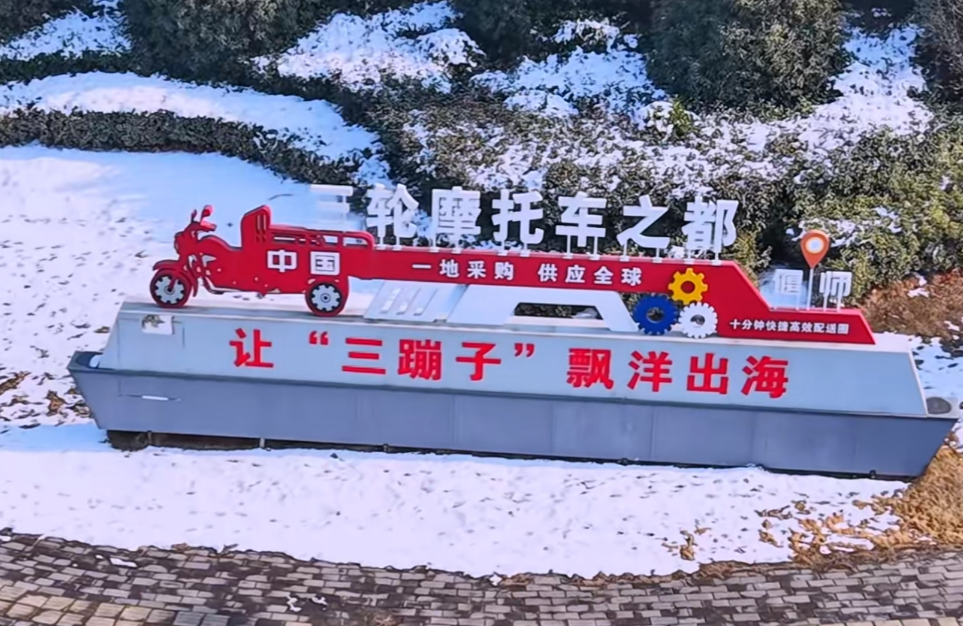 Yanshi self-propelled agricultural machinery industrial belt