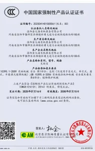 3JFAGRI self propelled sprayer CCC