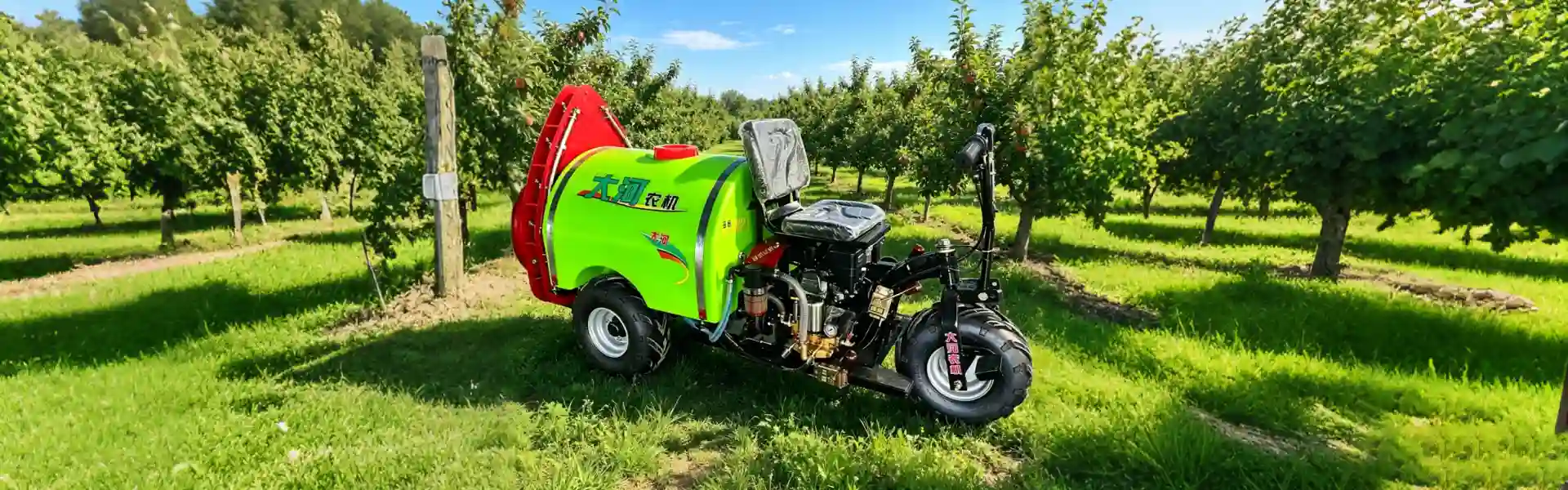 self propelled Ride-on sprayer 3jfcz3-3